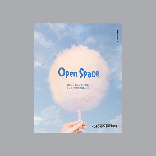 Openspace v.36