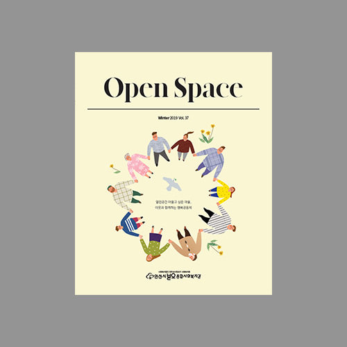 Openspace v.37